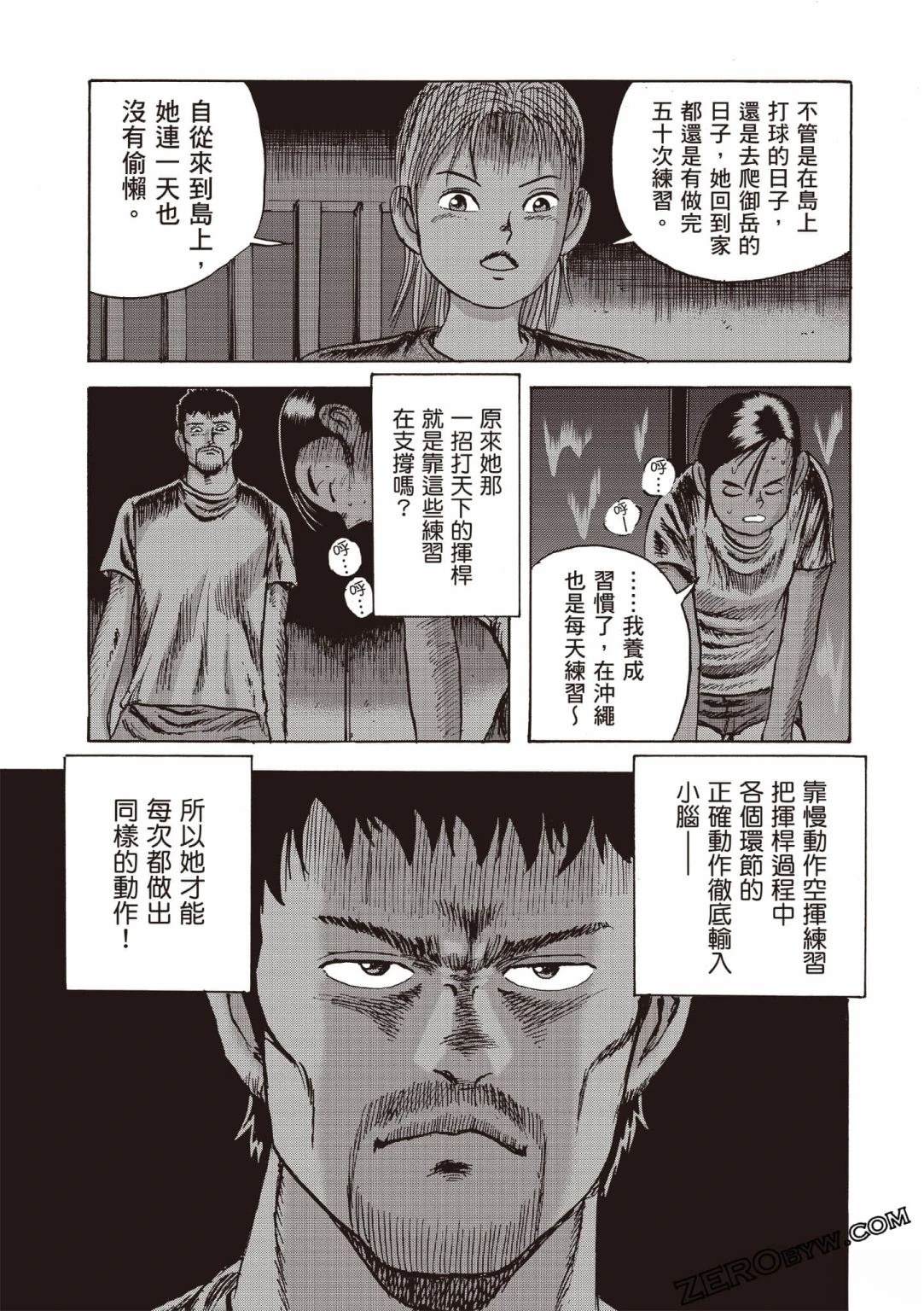 第4卷 第178页