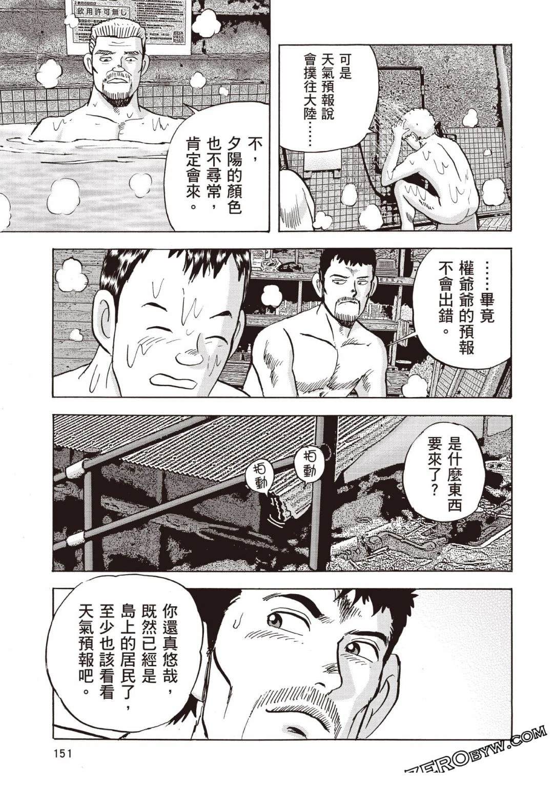 第4卷 第152页