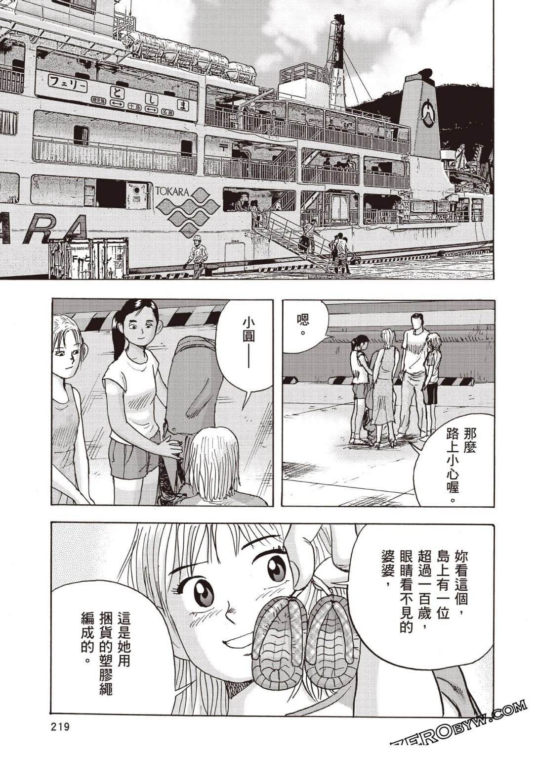 第4卷 第220页