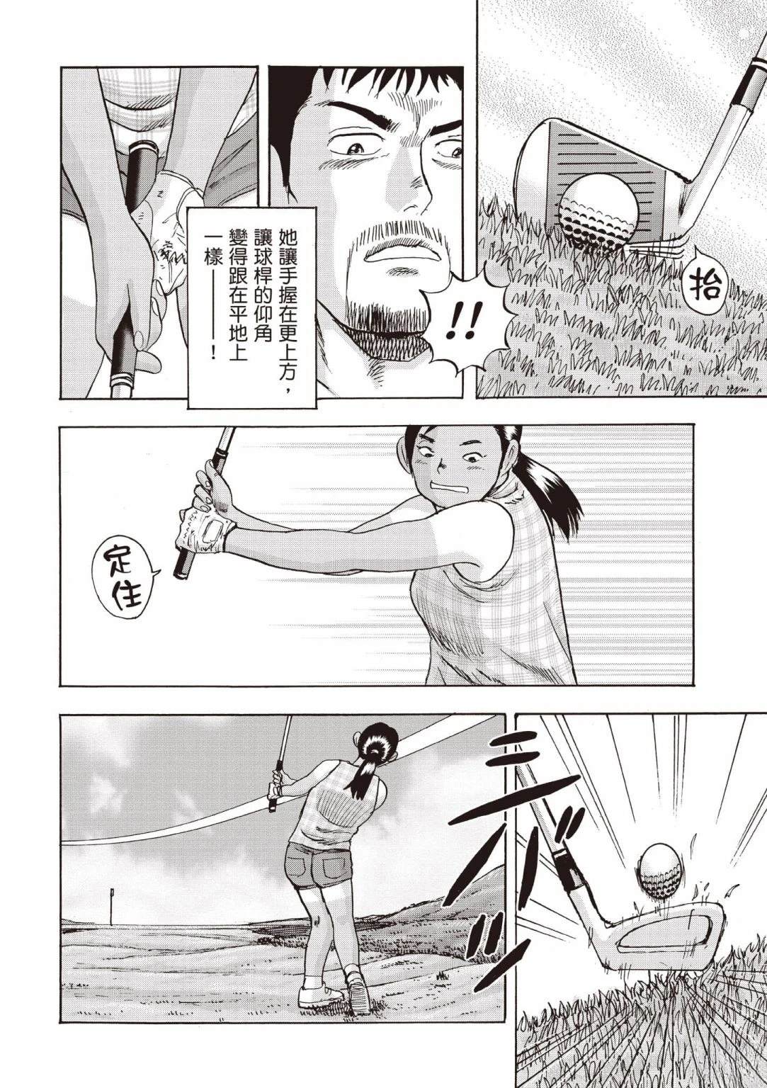 第4卷 第9页