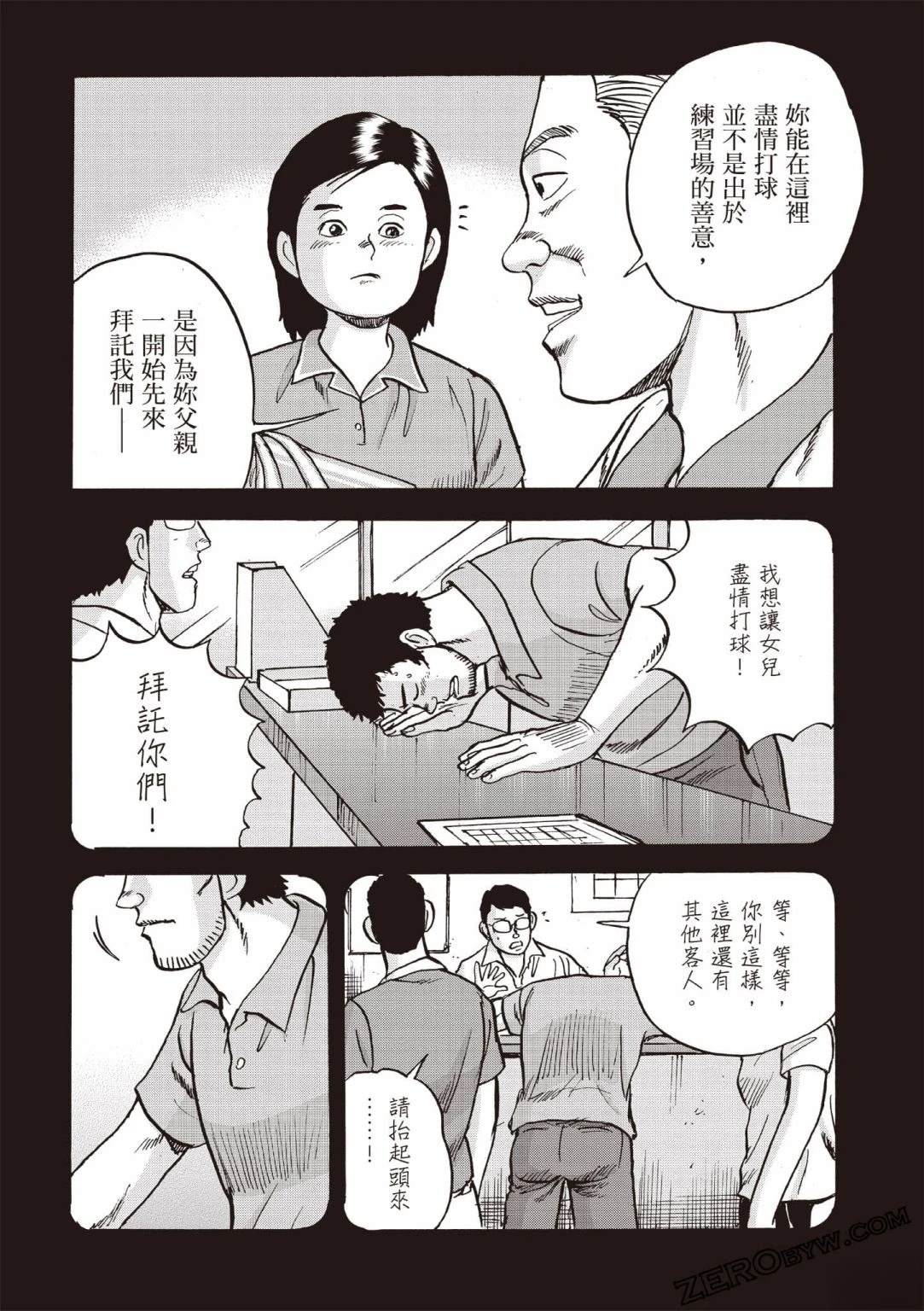 第4卷 第199页