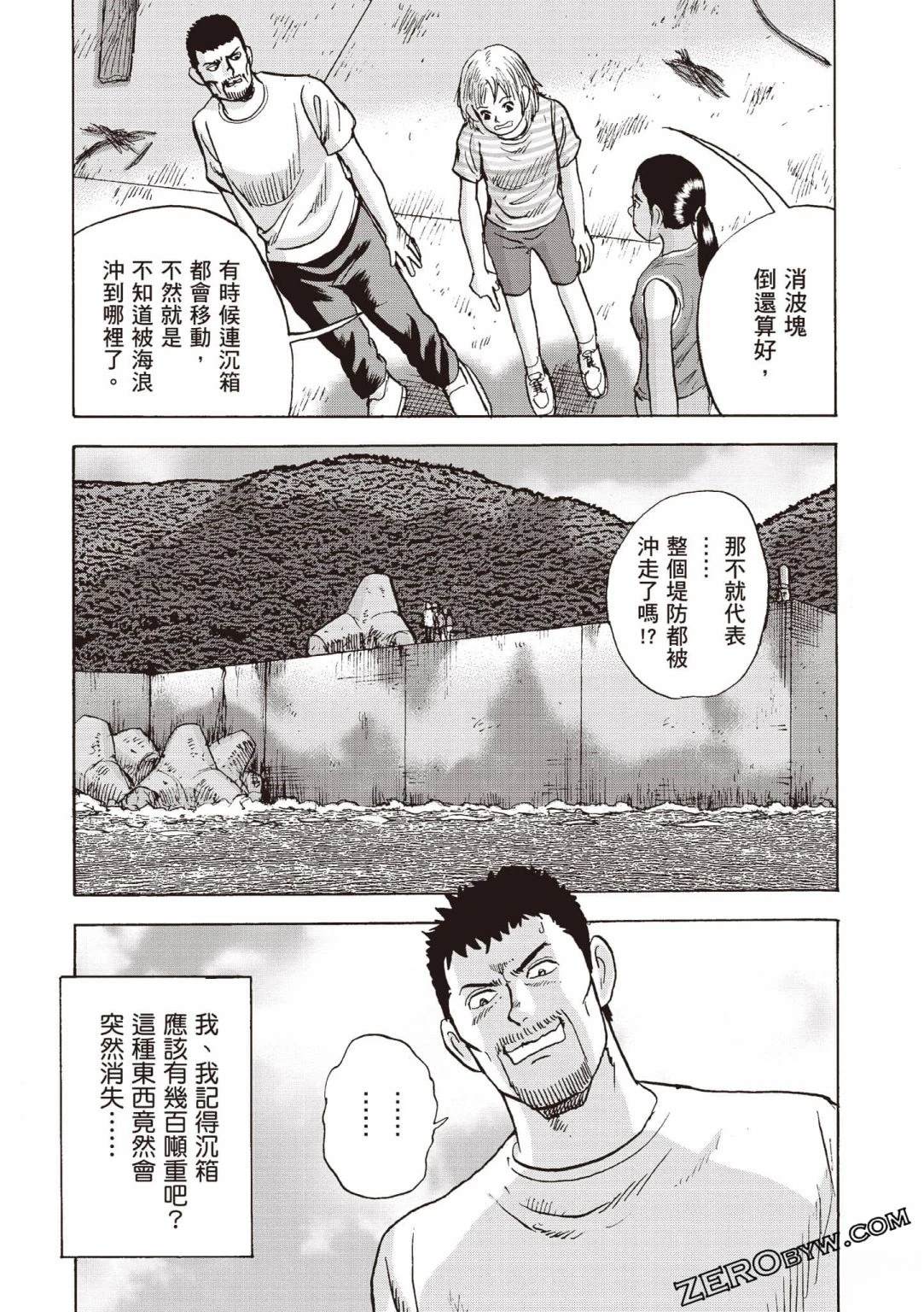 第4卷 第209页