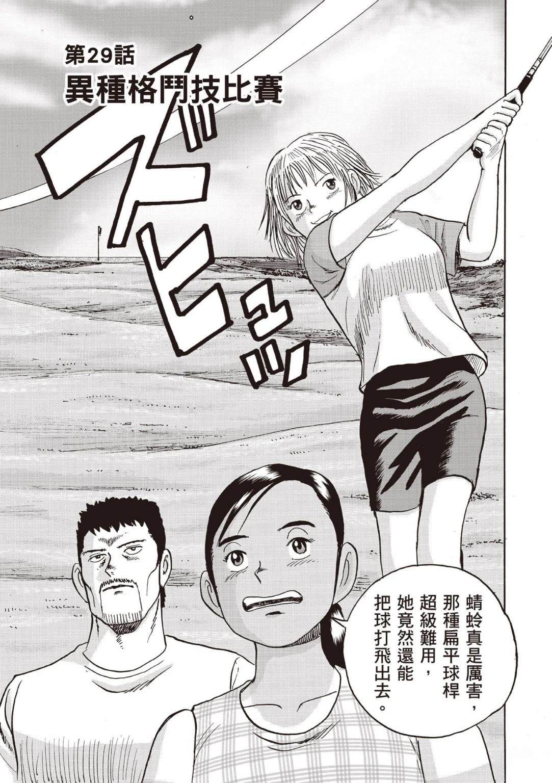 第4卷 第4页