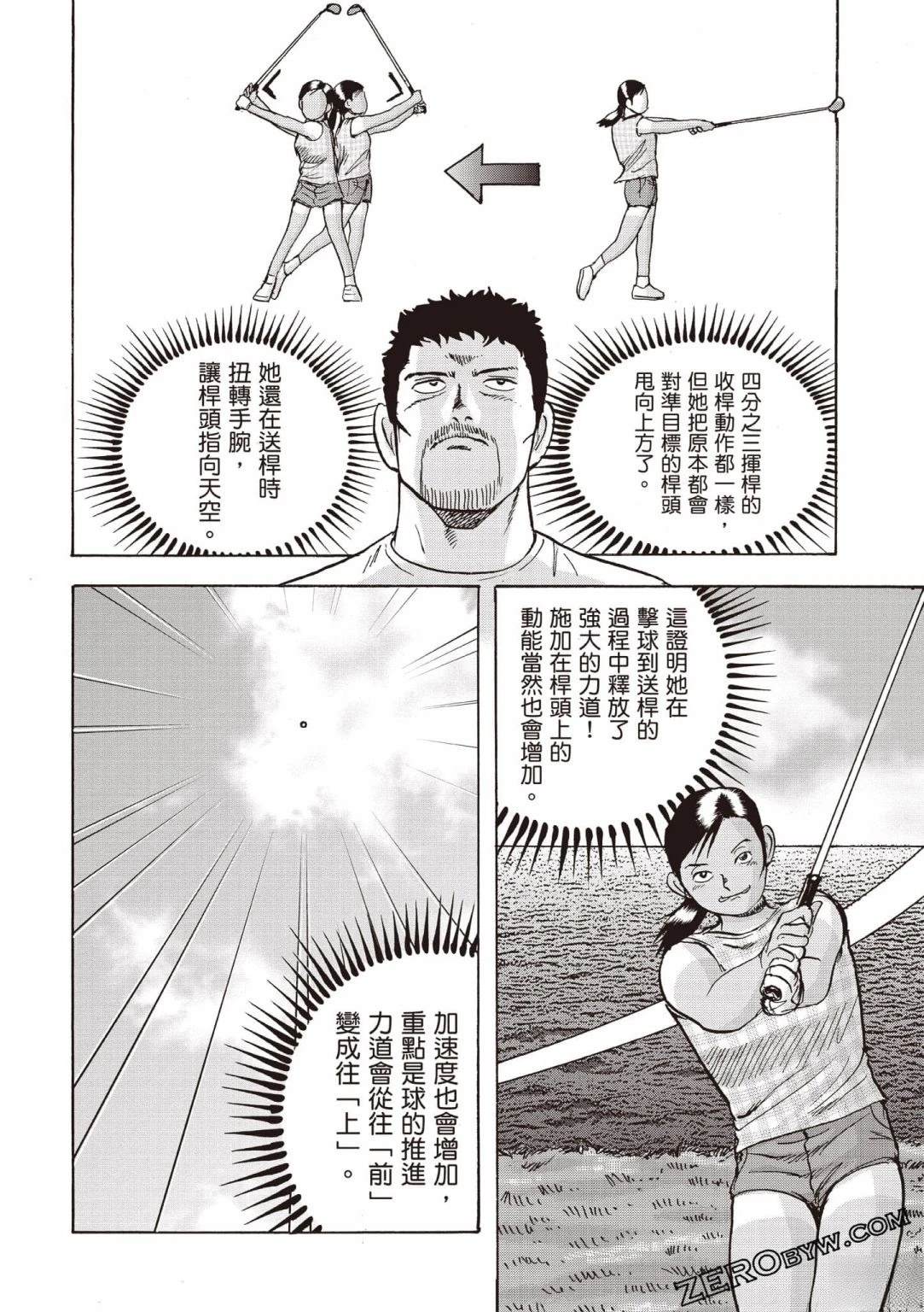 第4卷 第79页