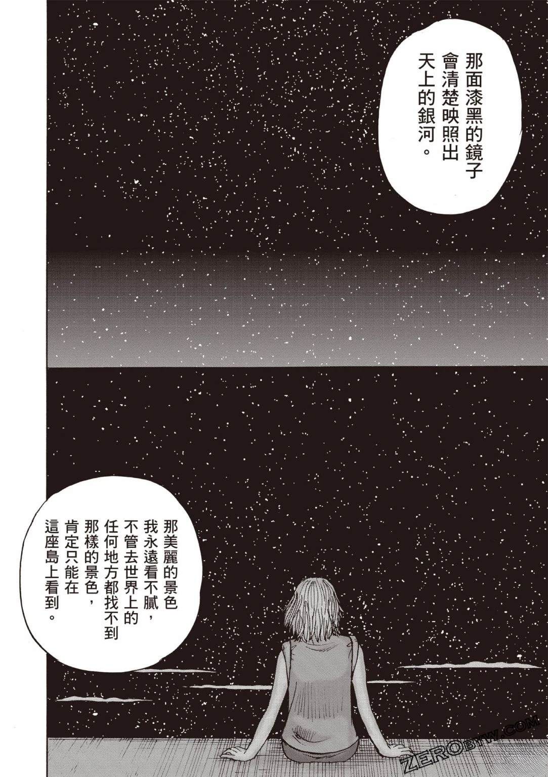 第4卷 第143页