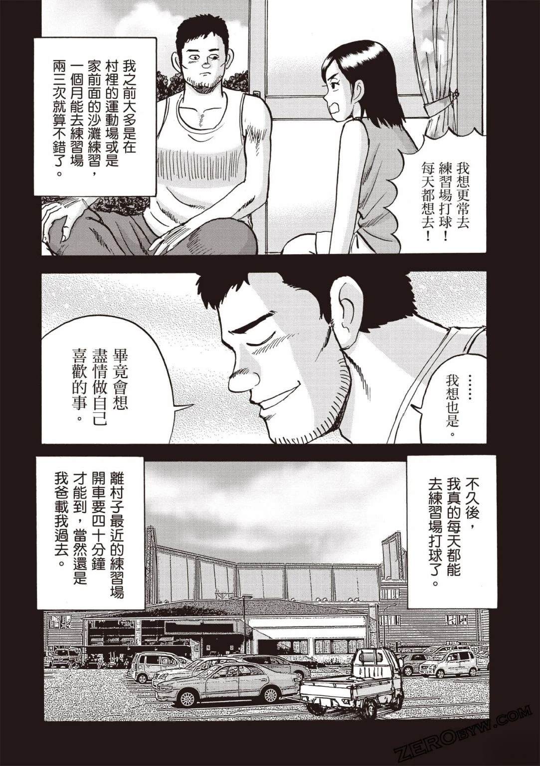 第4卷 第195页