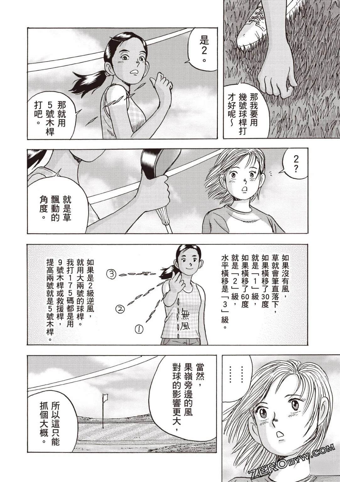 第4卷 第37页