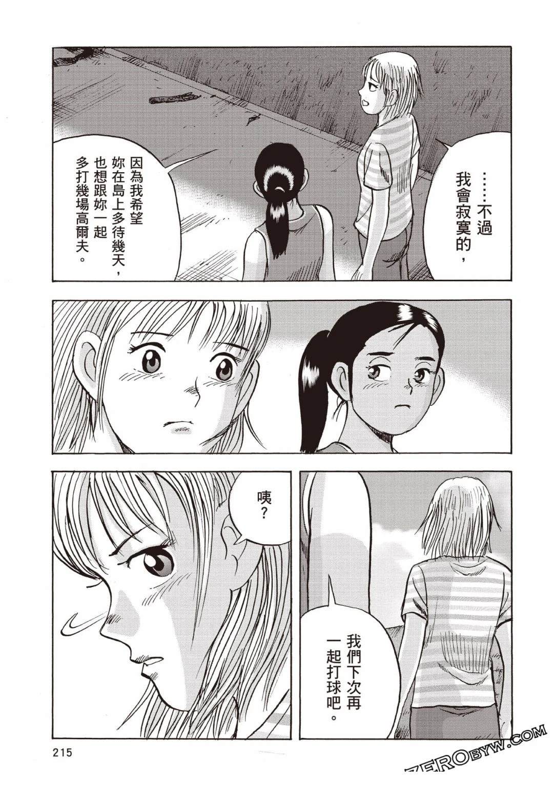 第4卷 第216页