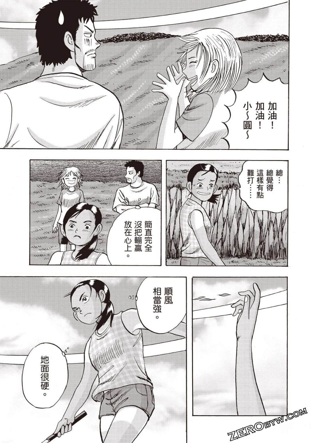 第4卷 第74页
