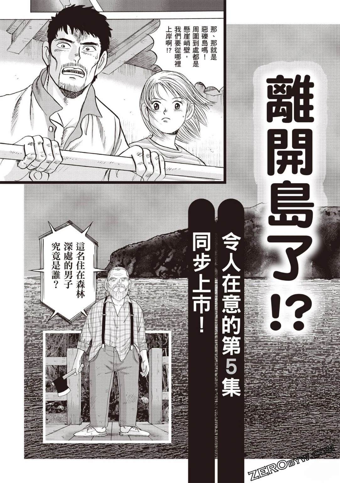 第4卷 第232页