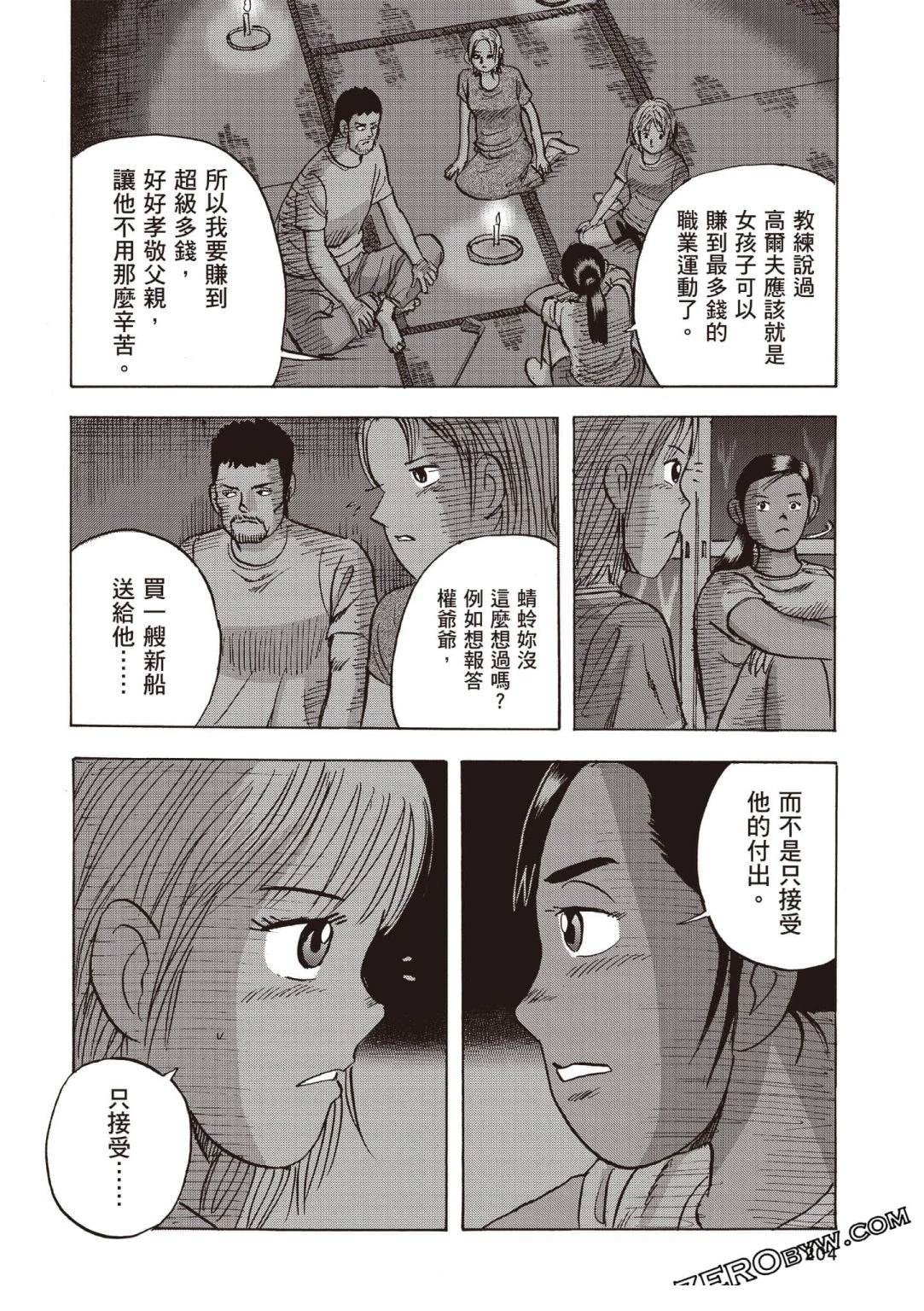 第4卷 第205页