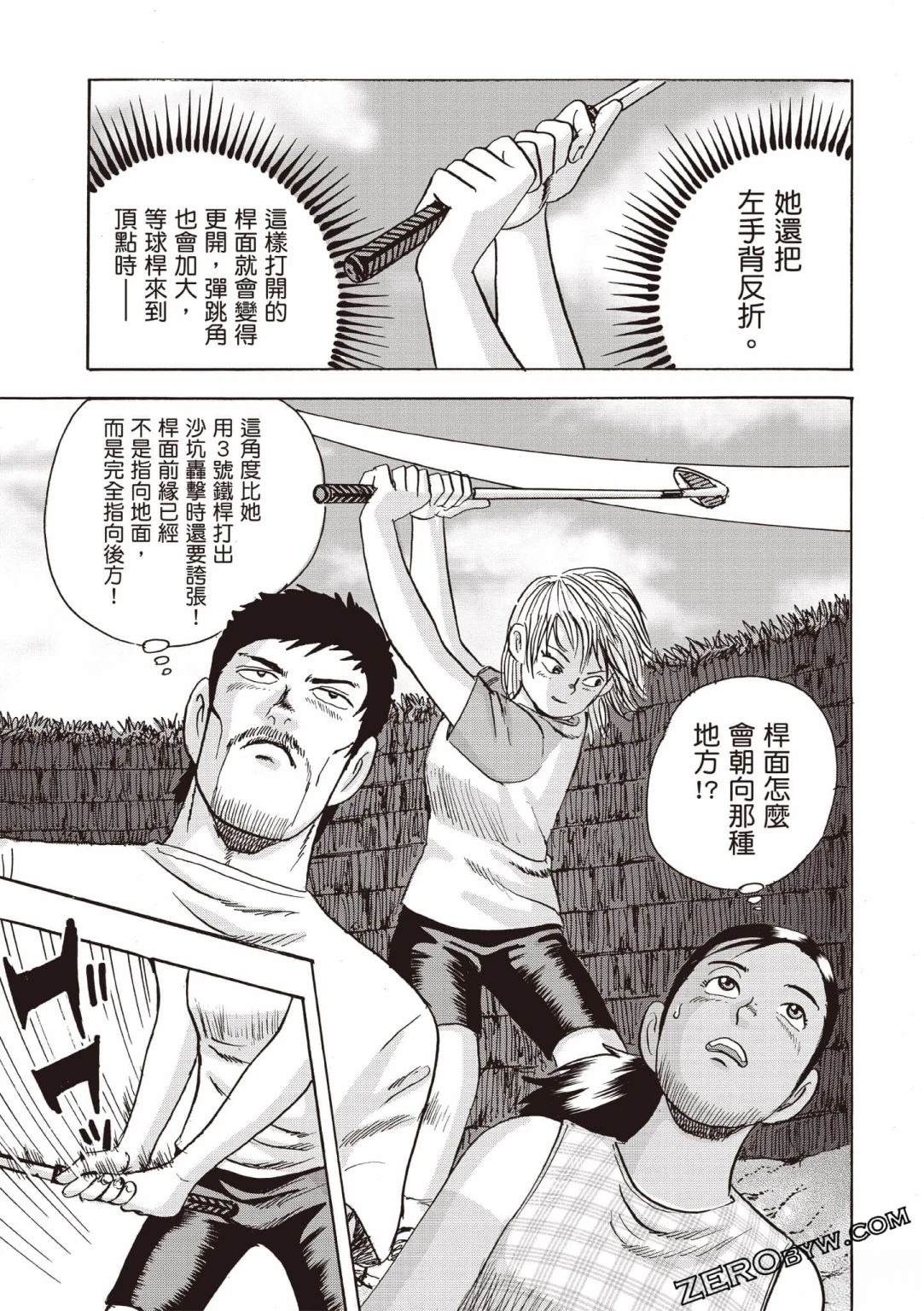 第4卷 第60页