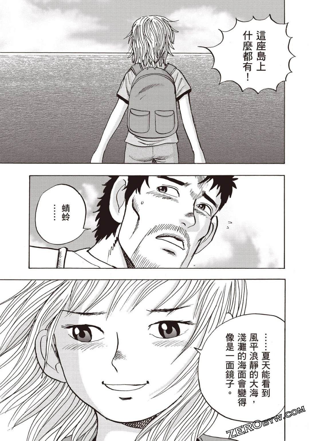第4卷 第142页