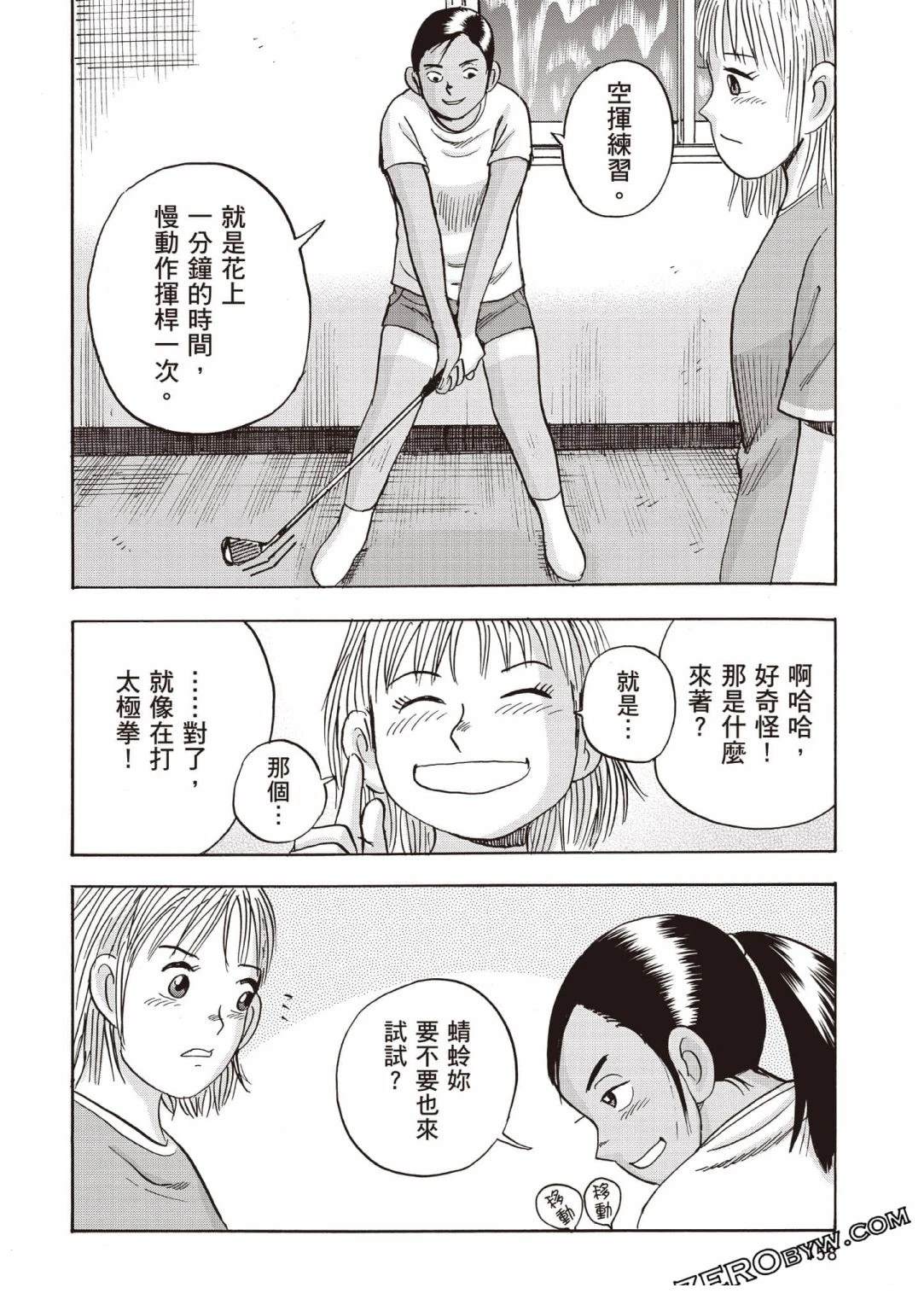第4卷 第159页
