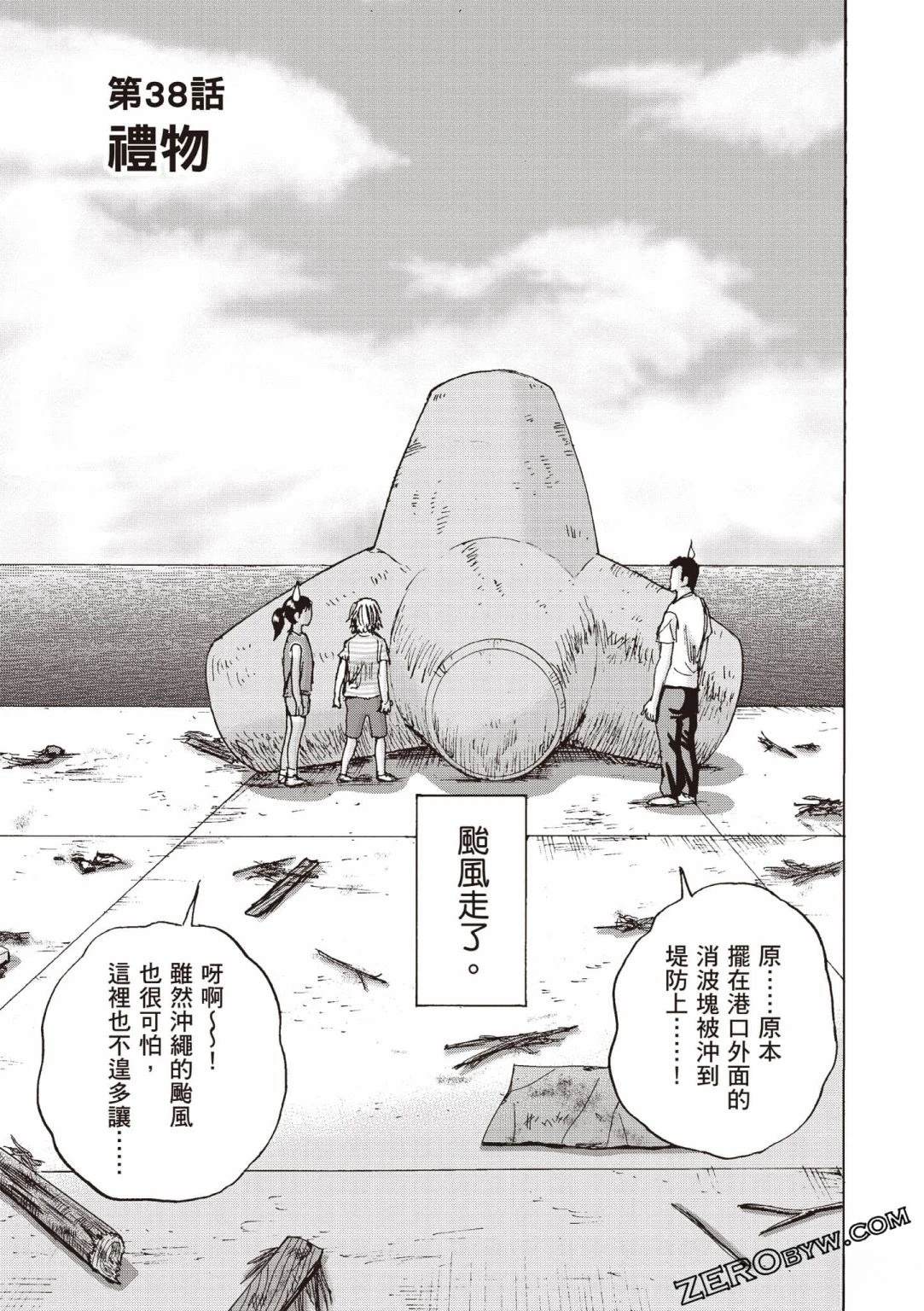 第4卷 第208页