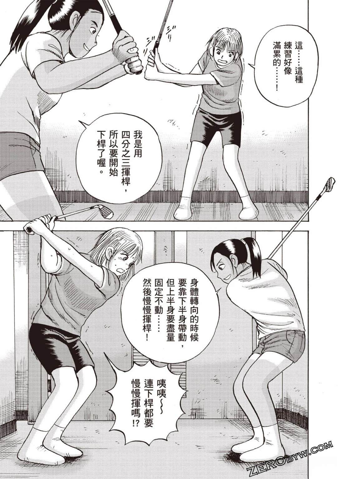 第4卷 第164页