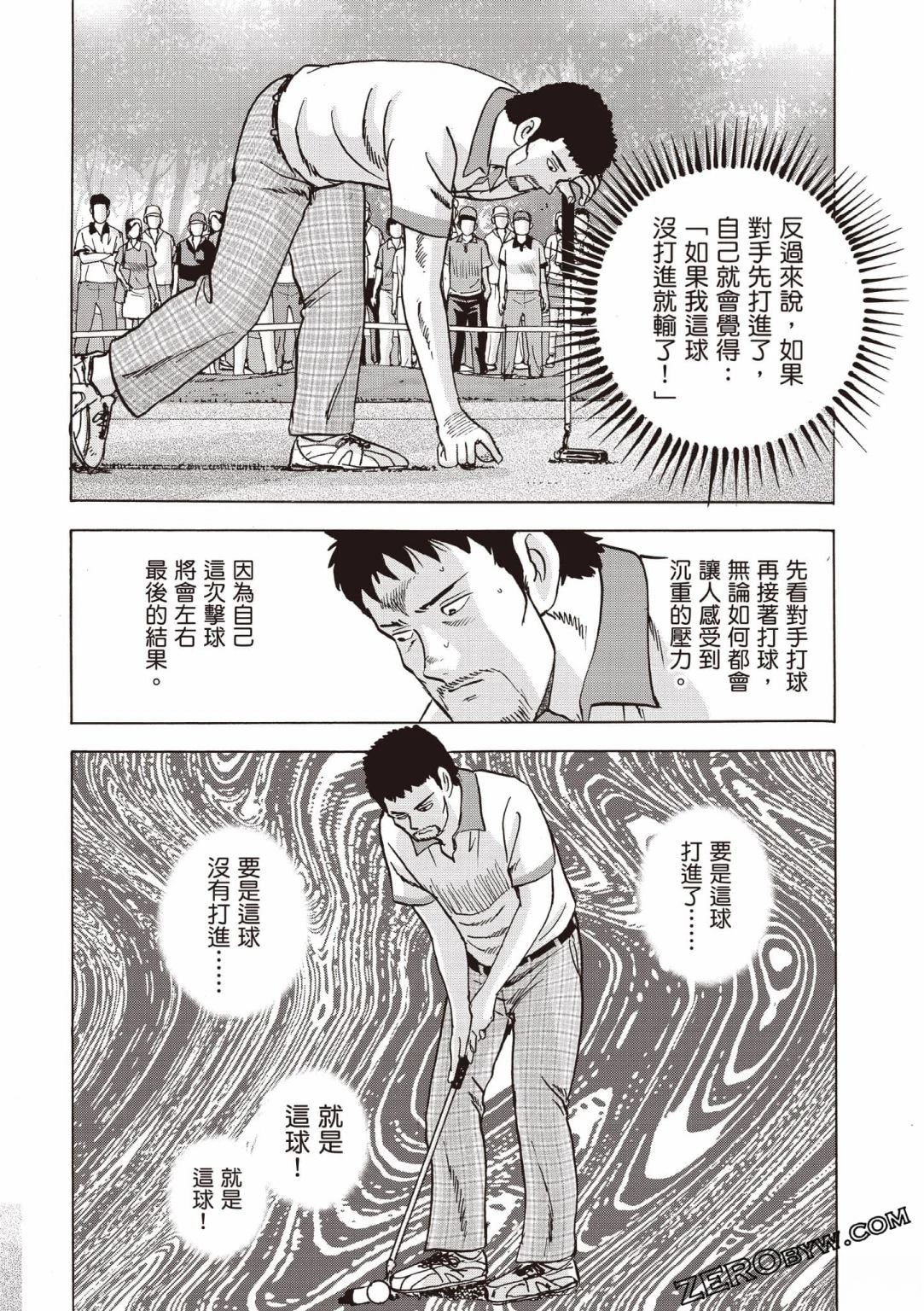 第4卷 第95页