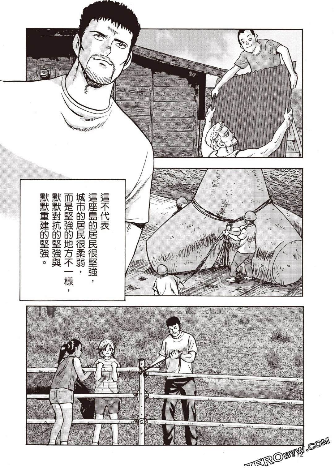 第4卷 第213页