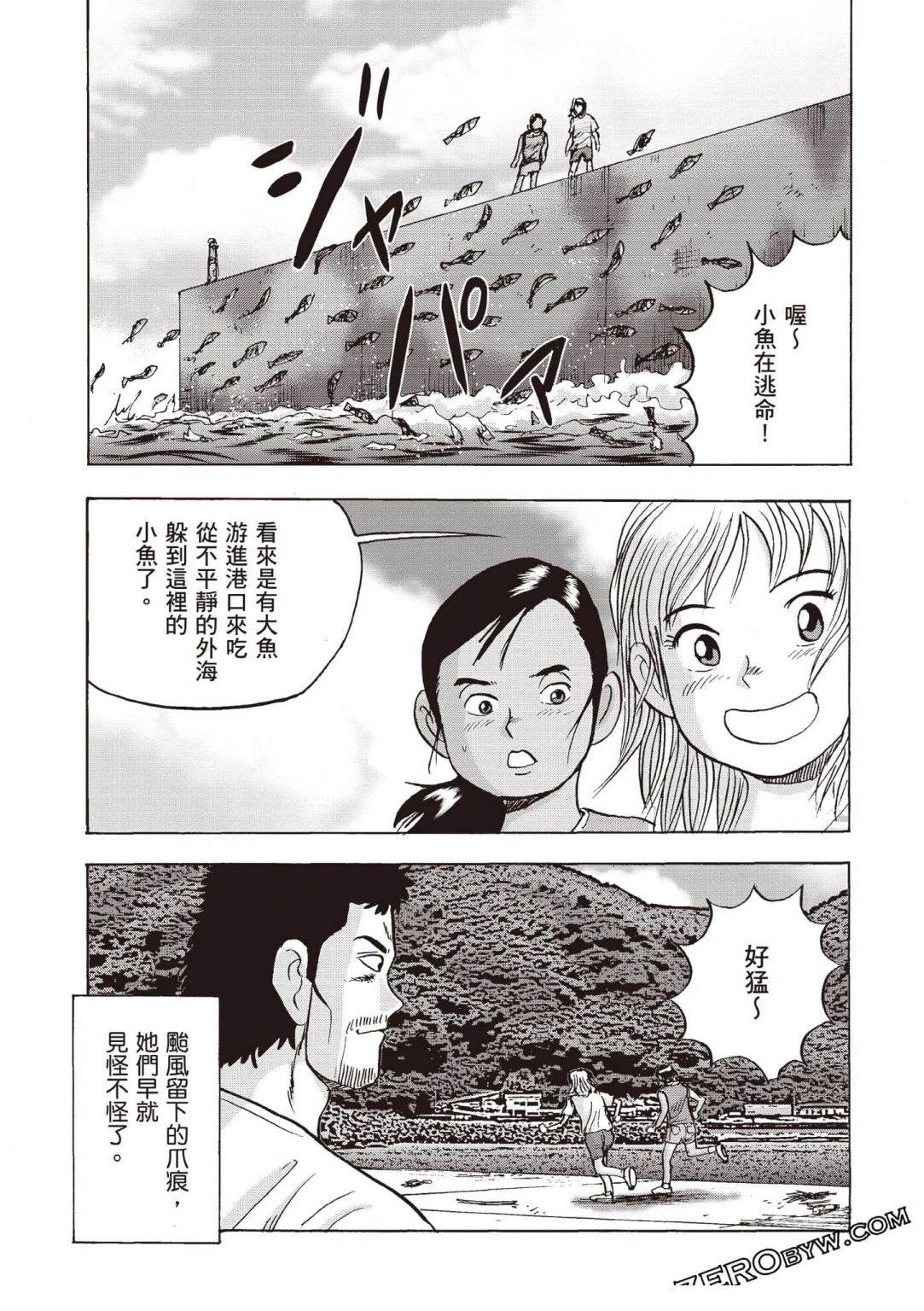 第4卷 第210页