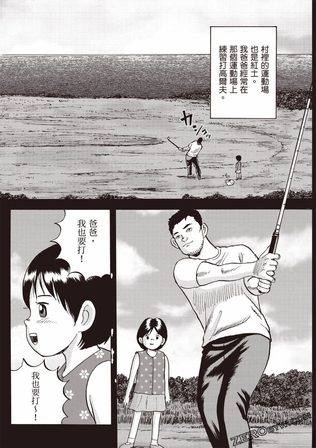 第4卷 第185页