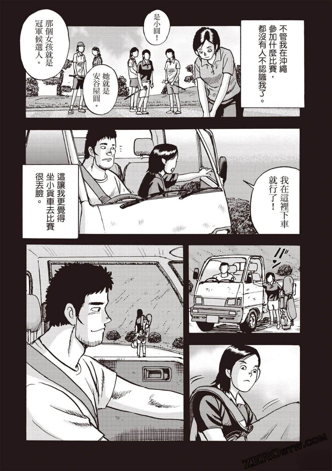 第4卷 第197页