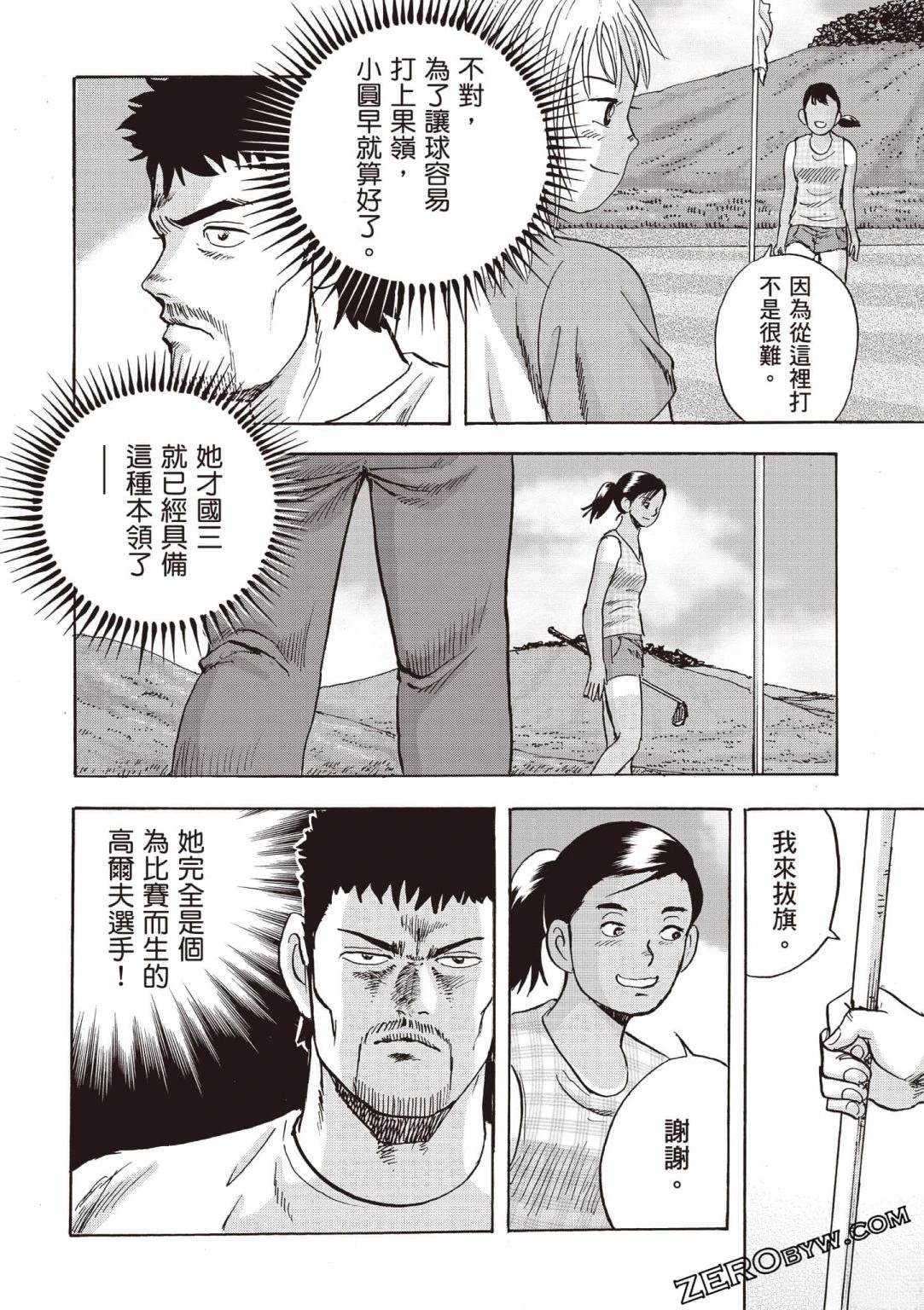 第4卷 第53页