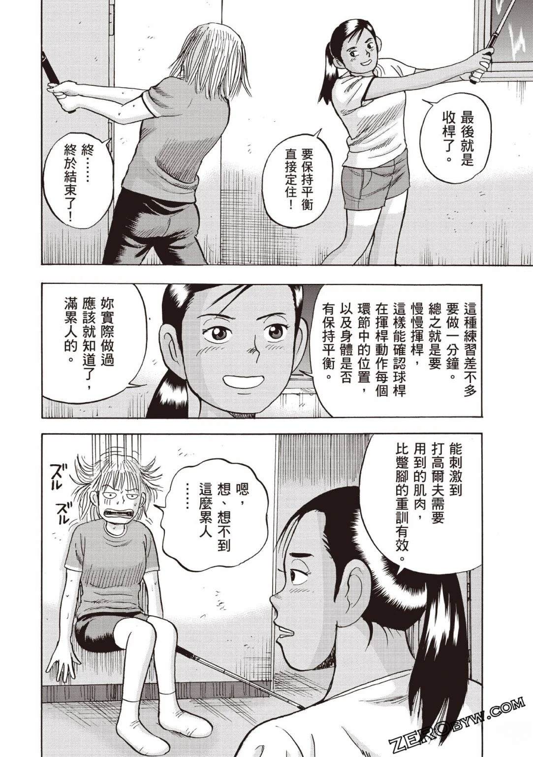 第4卷 第169页