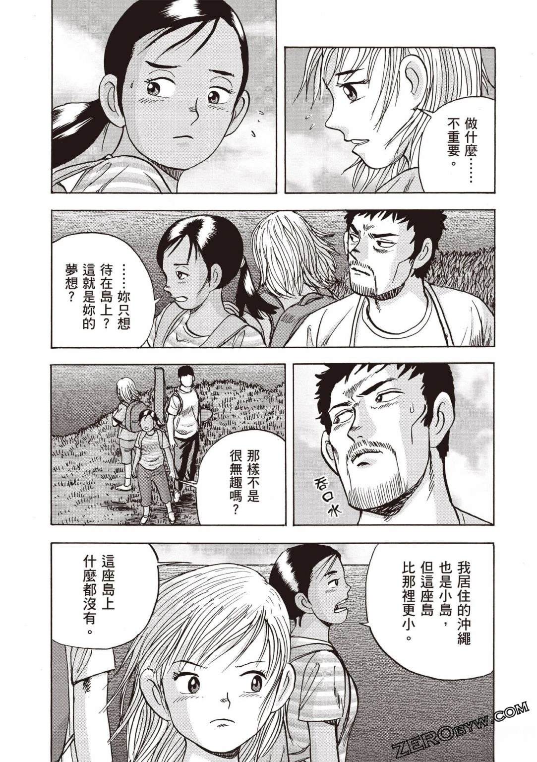 第4卷 第140页