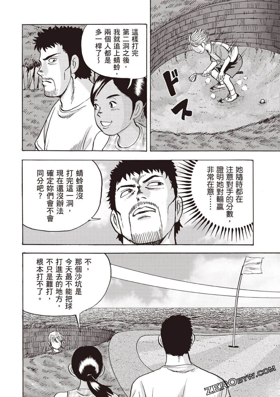 第4卷 第55页