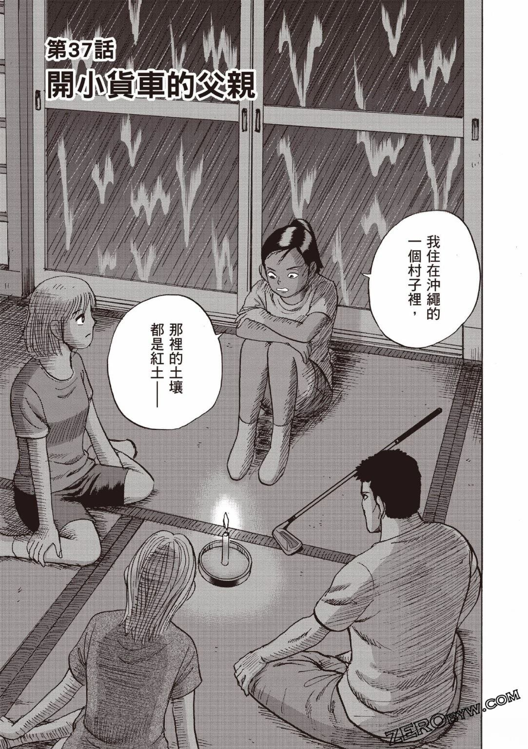 第4卷 第184页