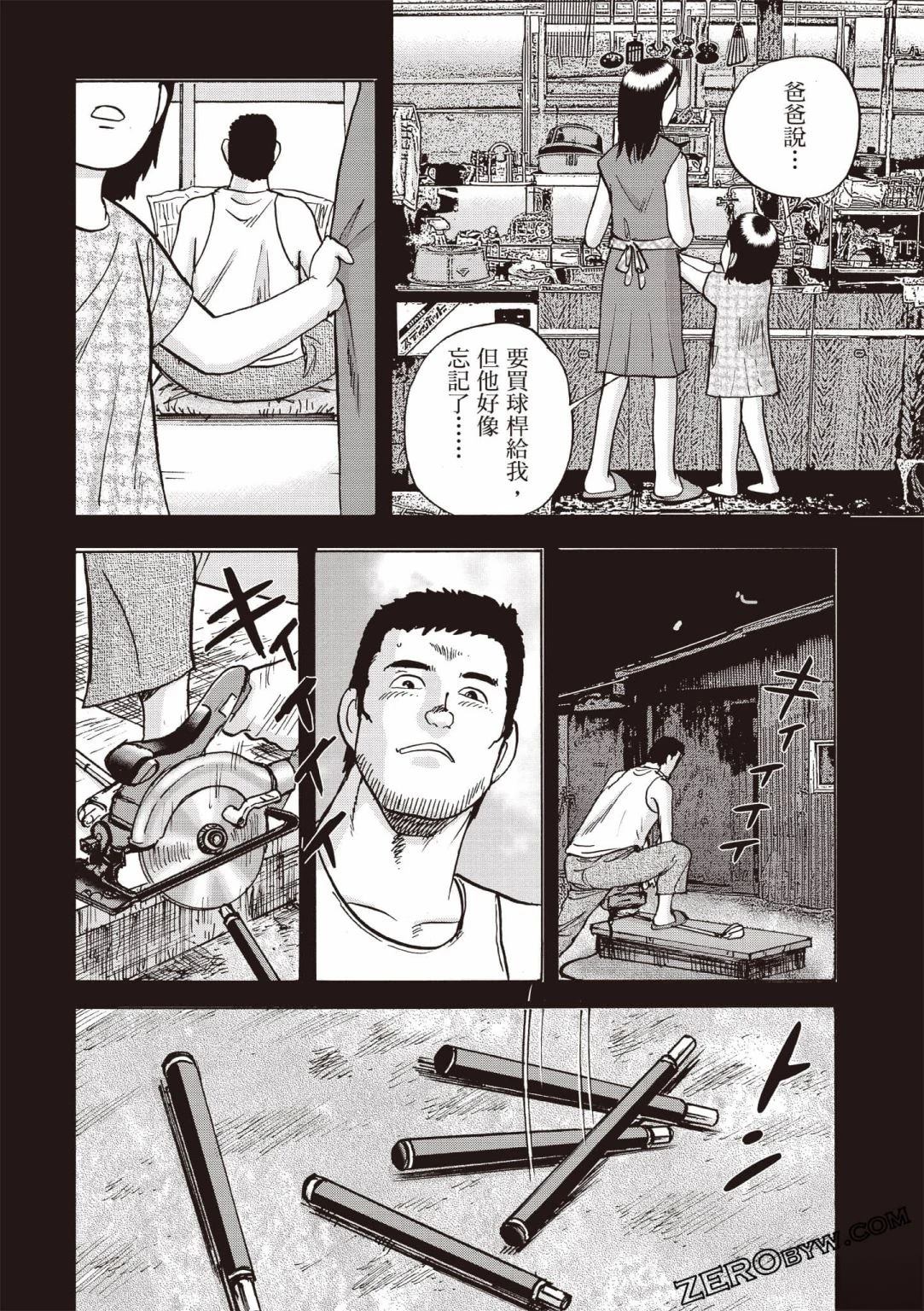 第4卷 第191页
