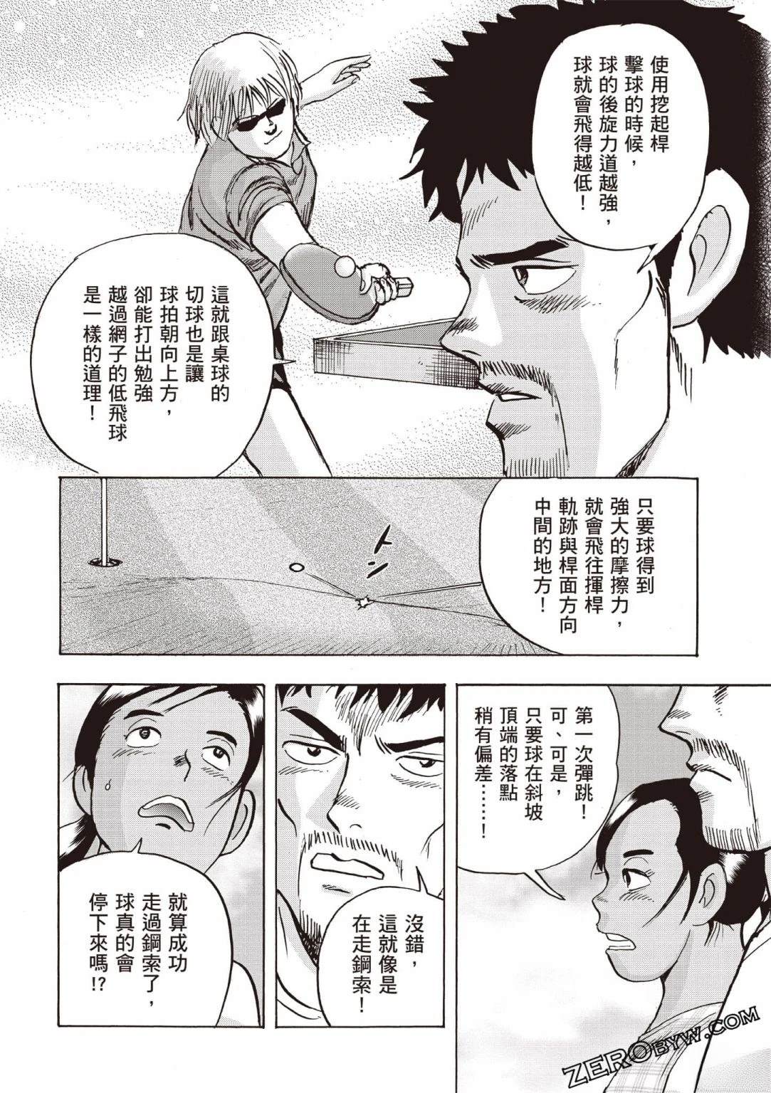 第4卷 第111页