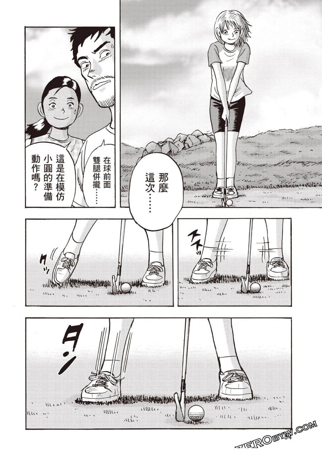 第4卷 第85页