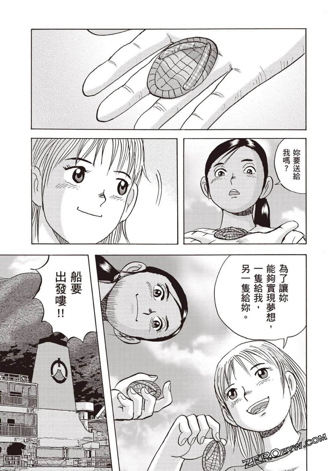 第4卷 第222页