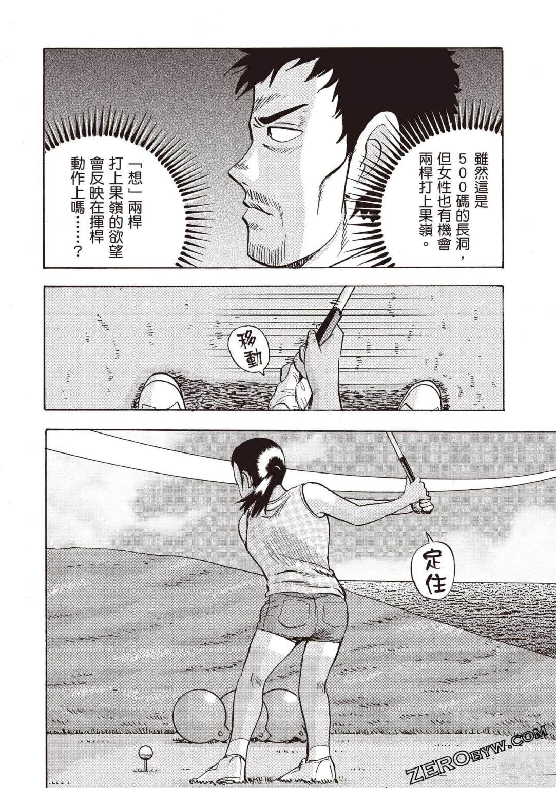 第4卷 第75页