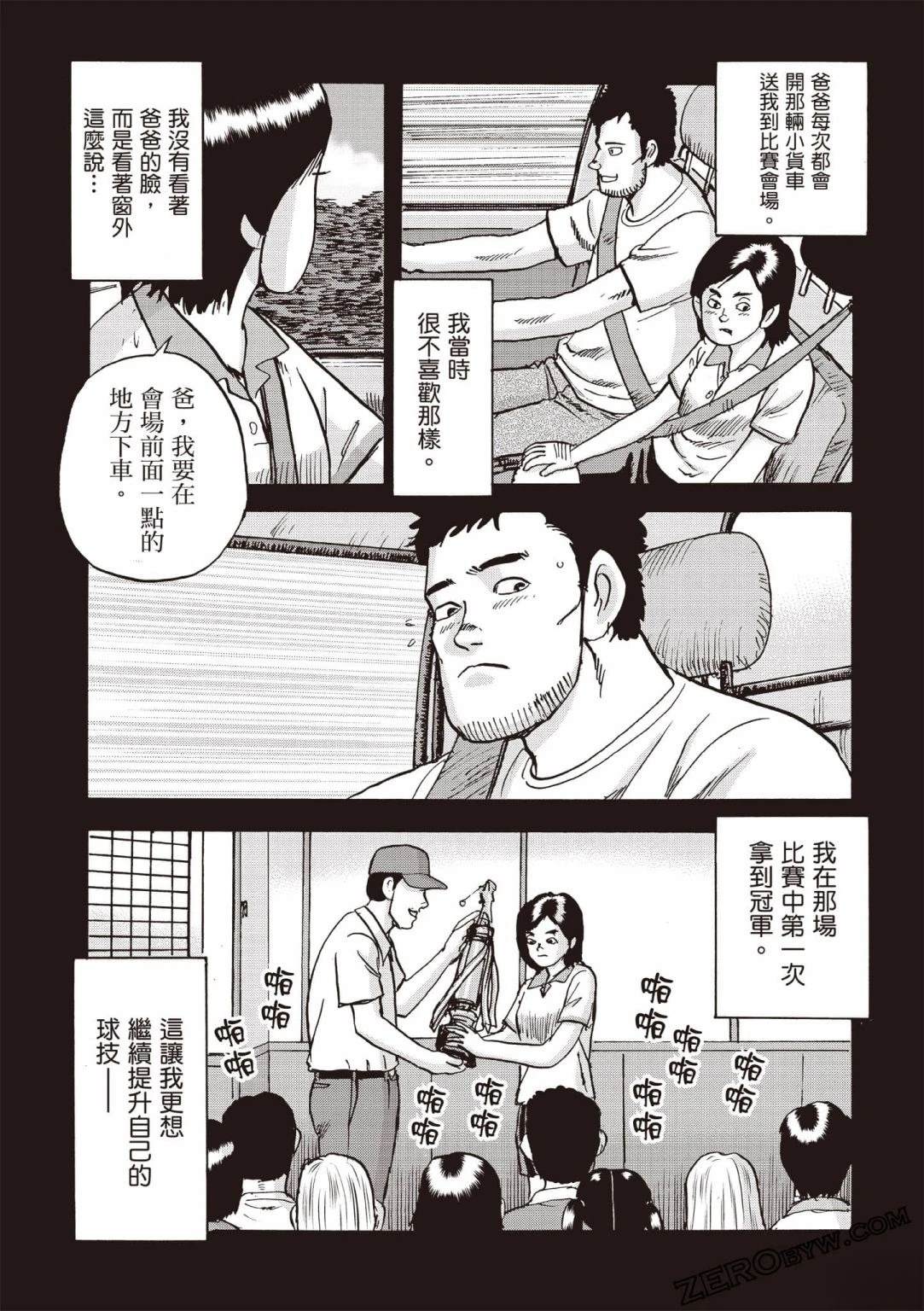 第4卷 第194页