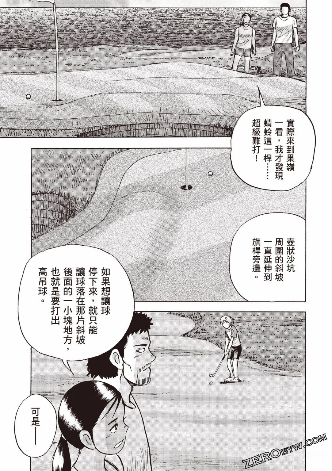 第4卷 第104页