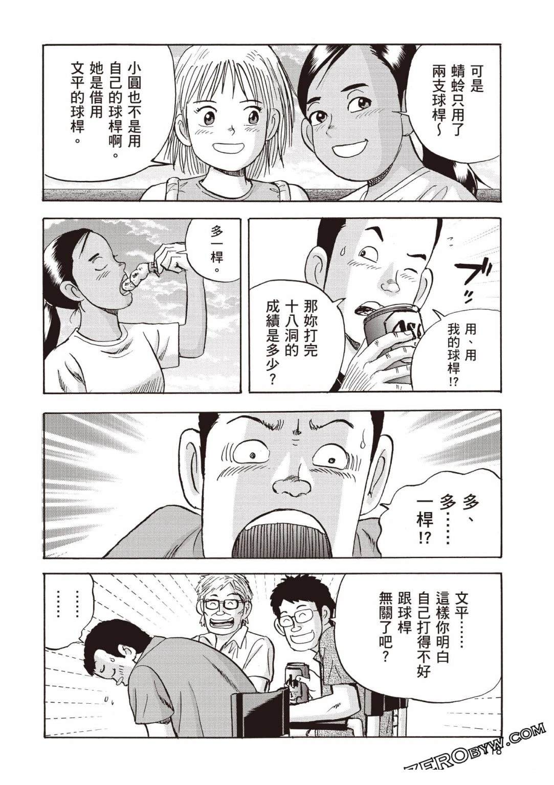 第4卷 第119页