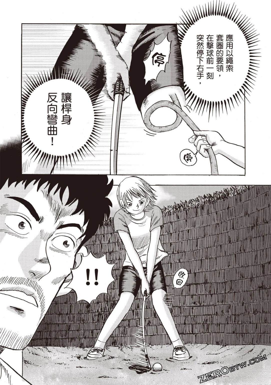 第4卷 第61页