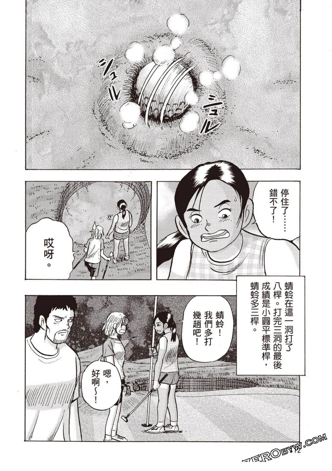 第4卷 第113页