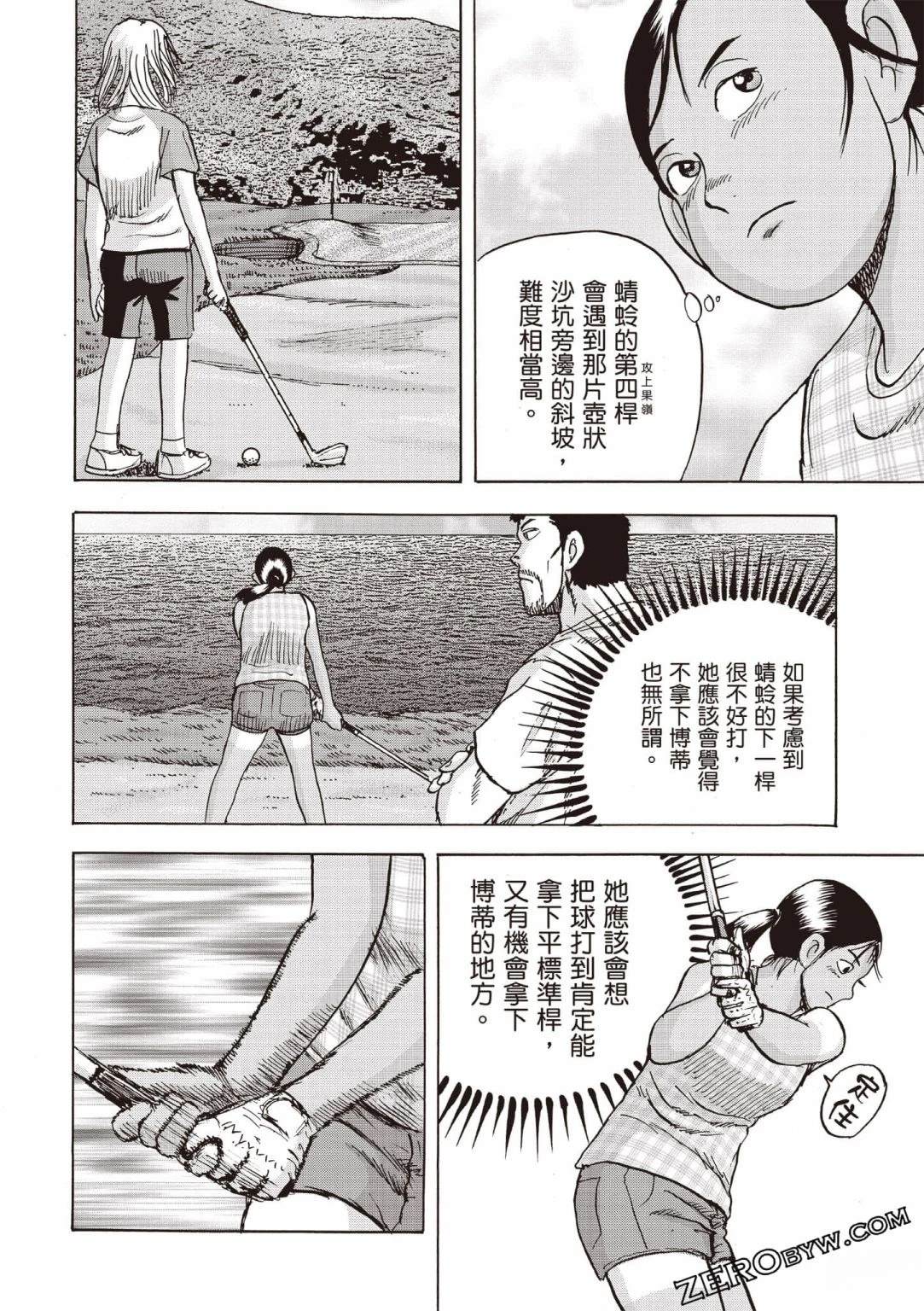 第4卷 第99页