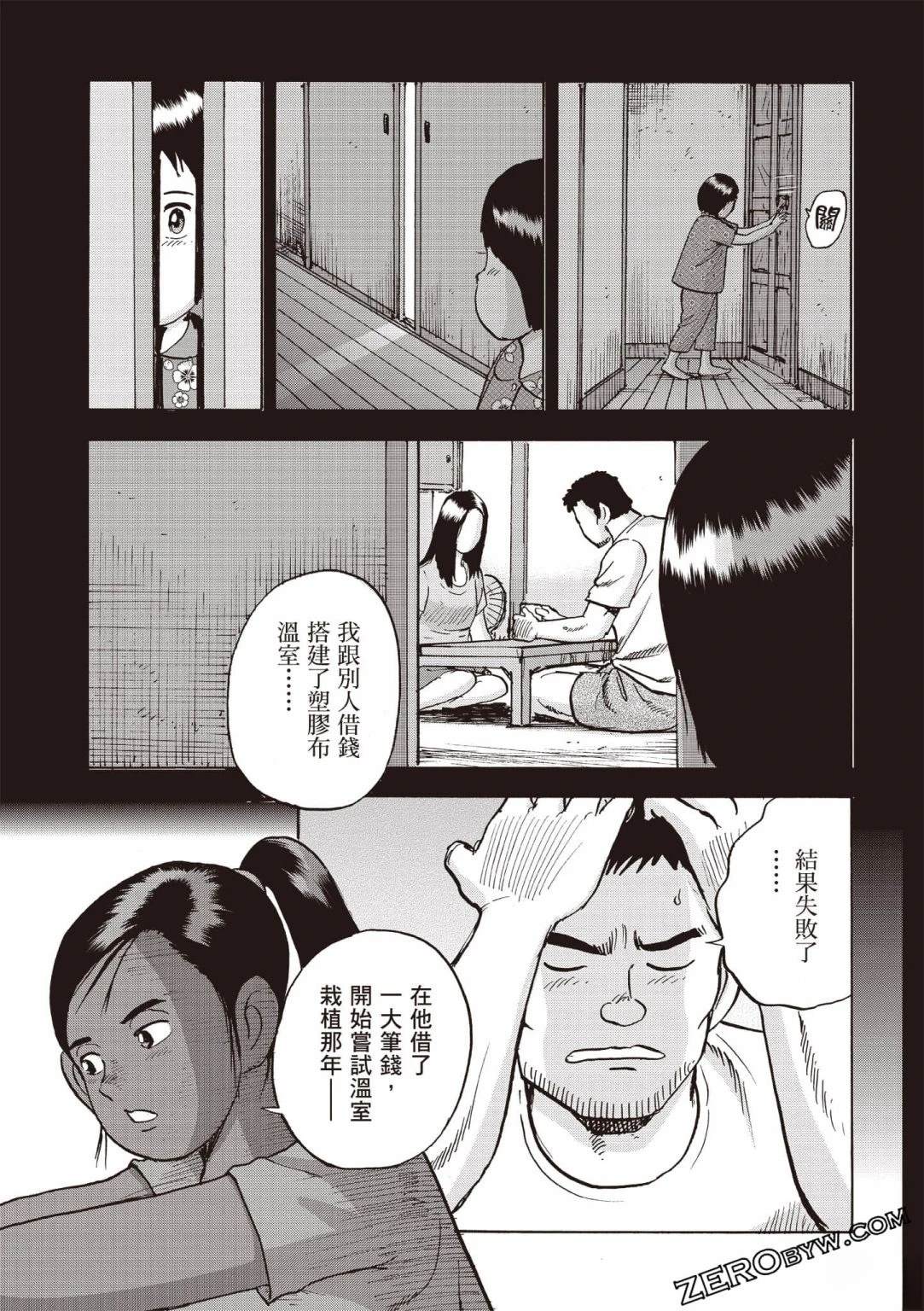 第4卷 第188页