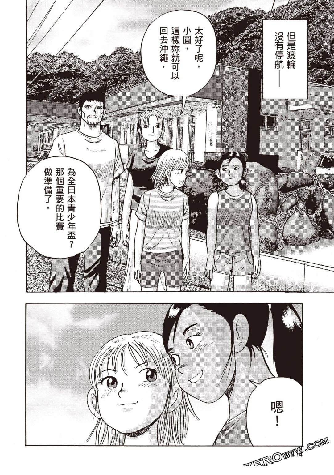 第4卷 第215页