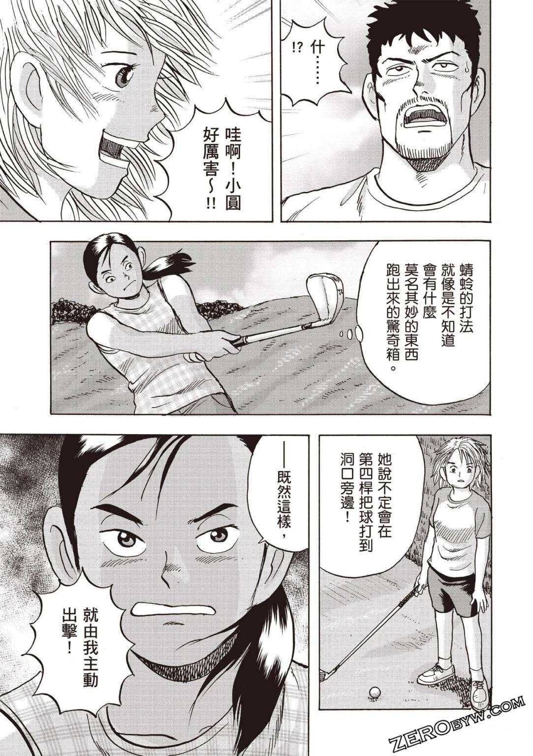第4卷 第102页