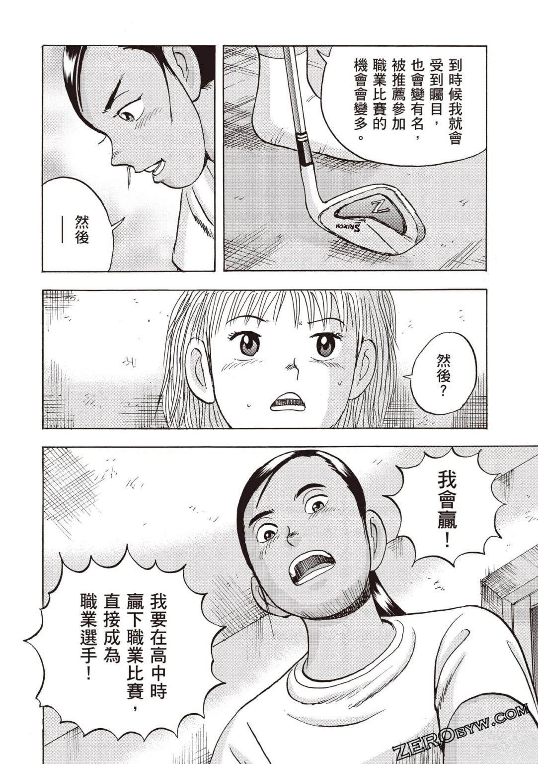 第4卷 第171页