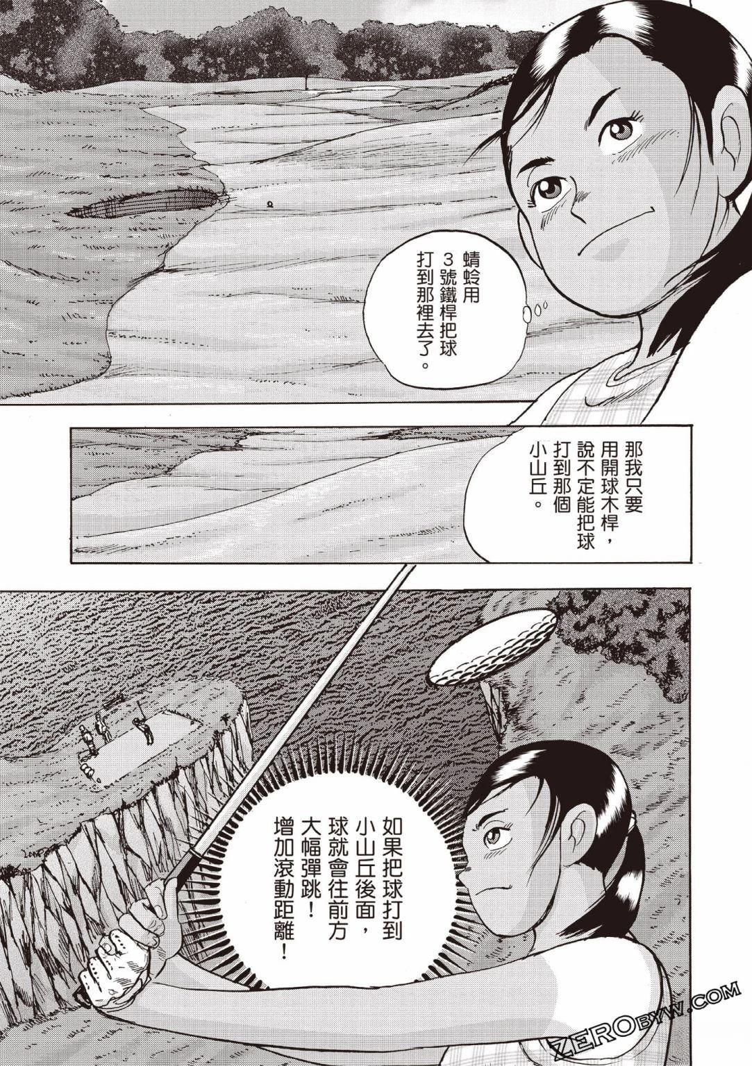 第4卷 第78页