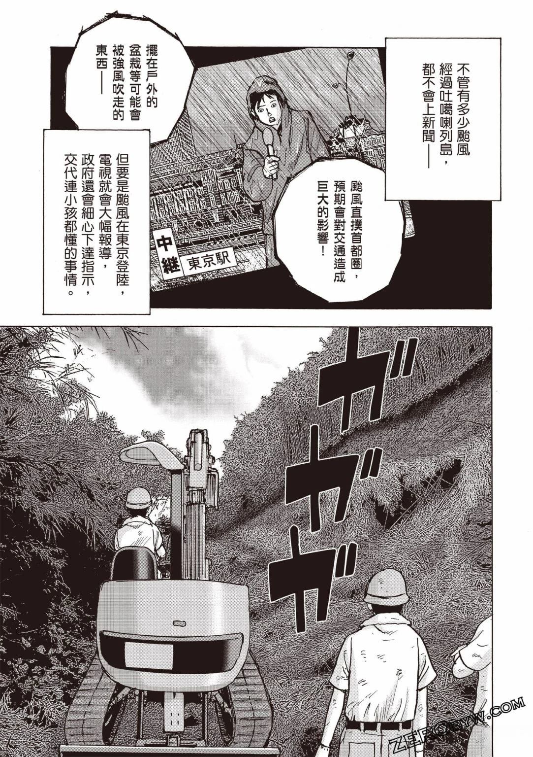 第4卷 第212页