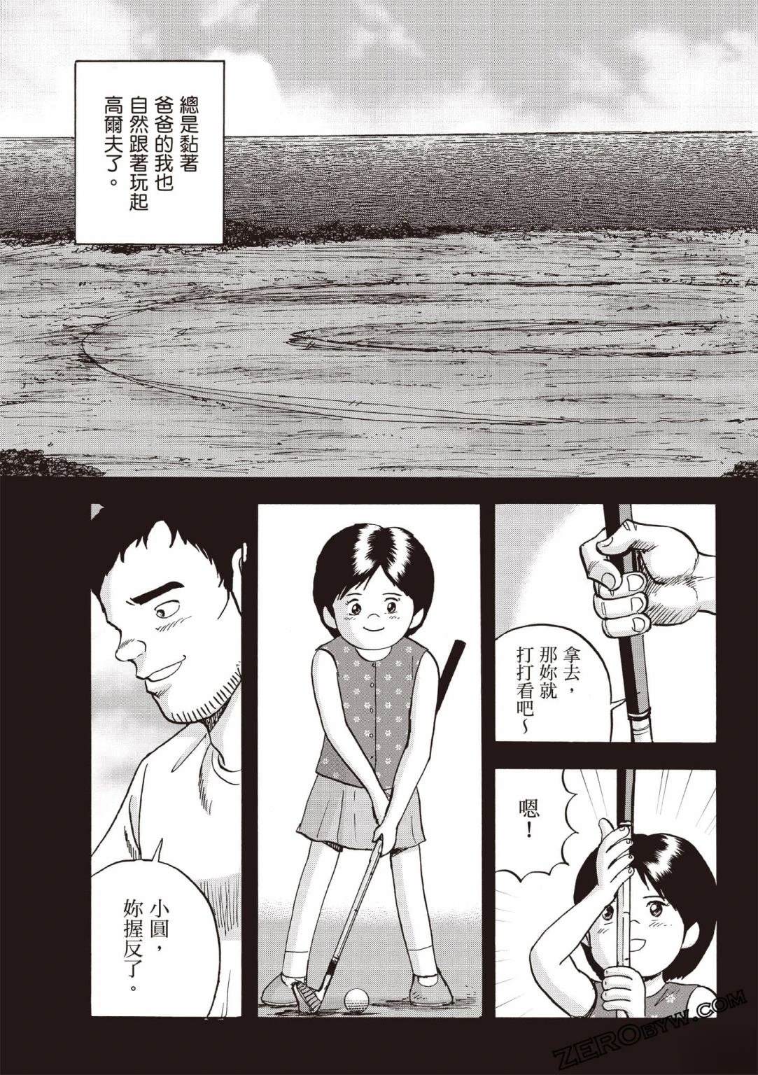 第4卷 第186页