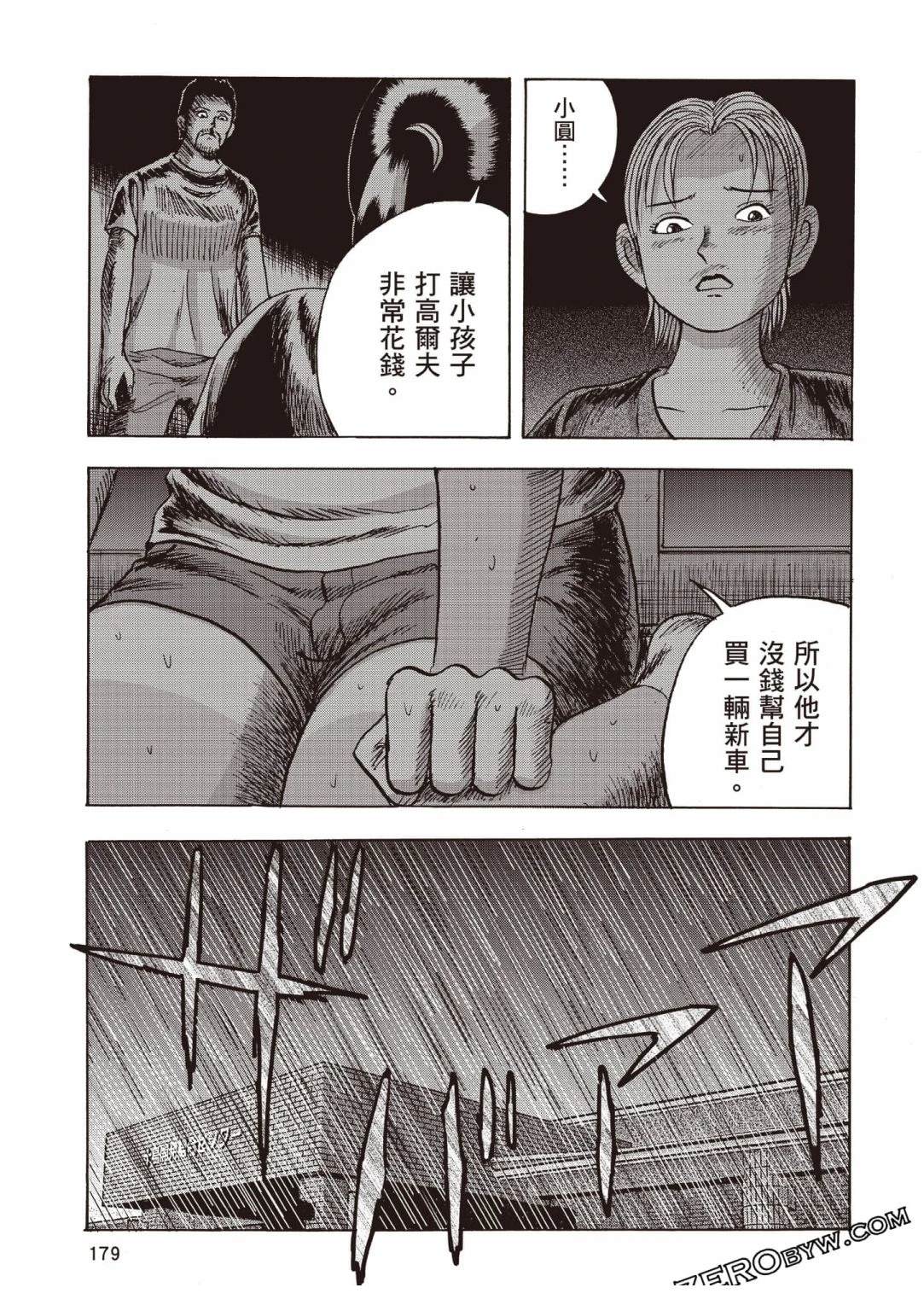 第4卷 第180页