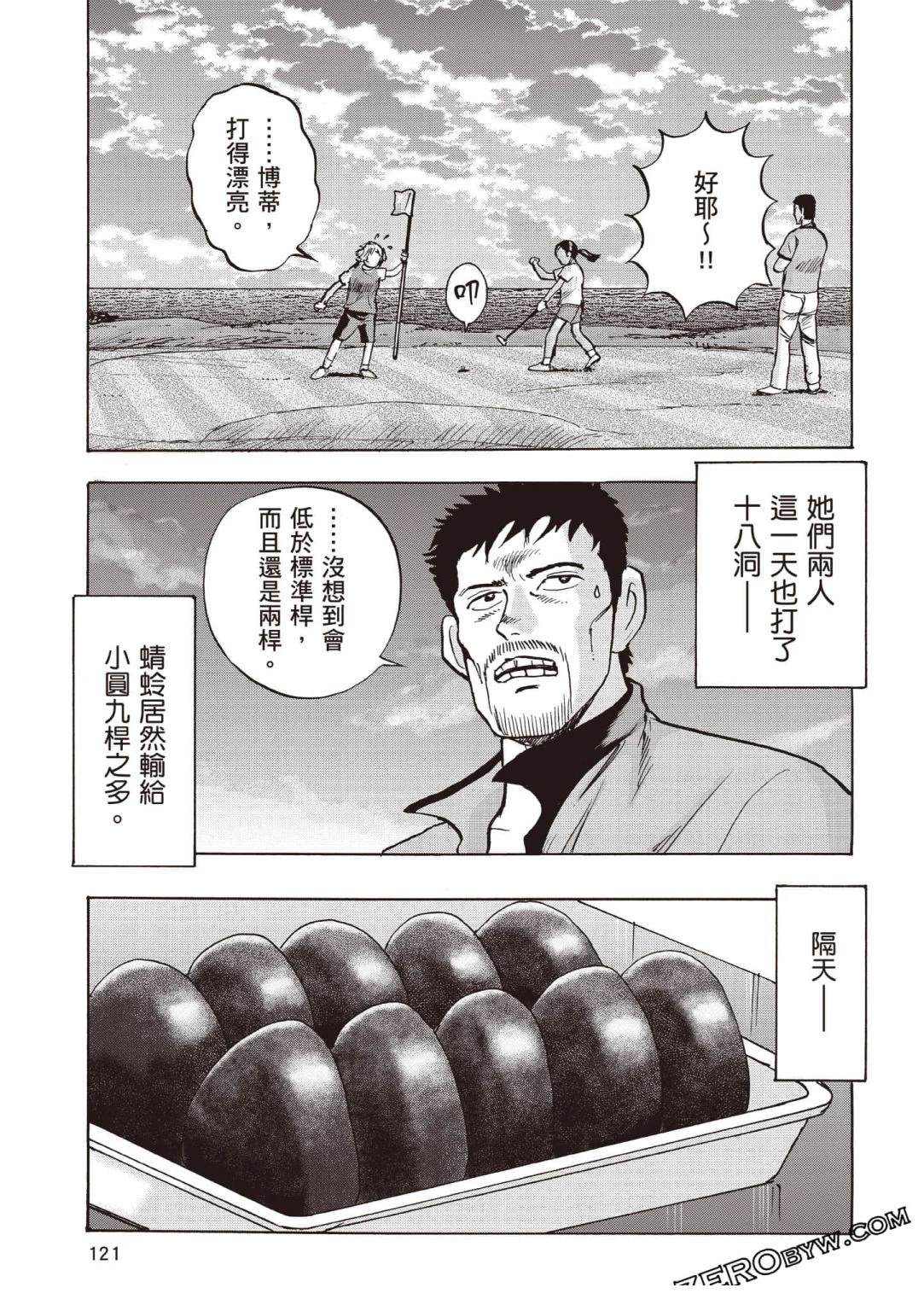 第4卷 第122页
